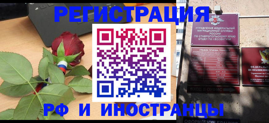 найти адрес прописки в Назарово