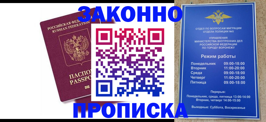 найти адрес прописки в Назарово
